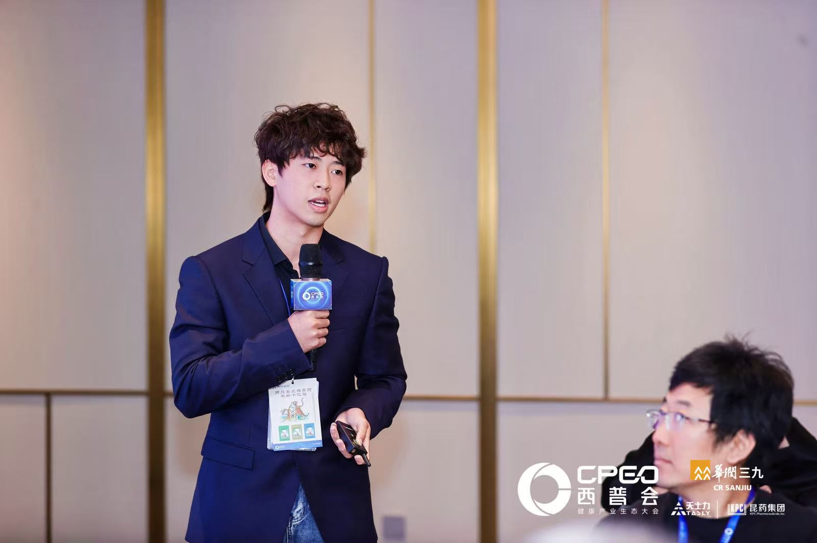 Conference Highlight 3